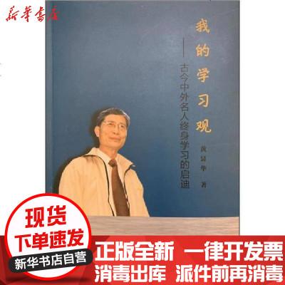 教育书籍
