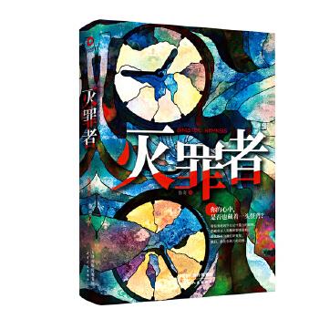 恐怖悬疑小说
