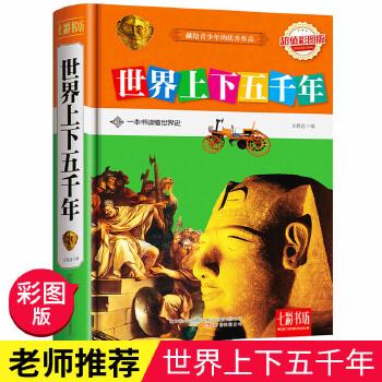 揭开社会学大师的思想精华：神秘课堂的有趣图书