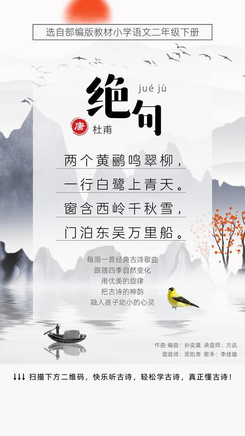 唐诗