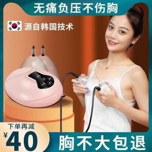 丰乳护乳技能