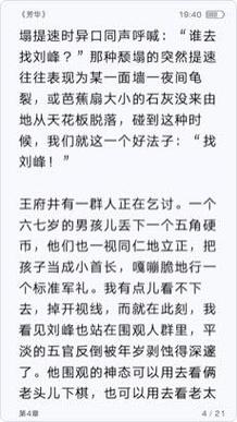 ePUBee绝版电子书整站