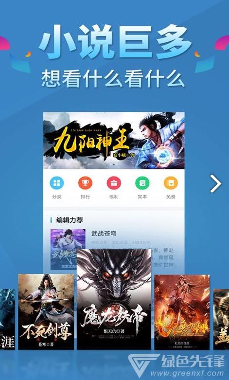 电子书大放送，丰富多样的内容供您选择，涵盖各个门类，可自行前往取走。