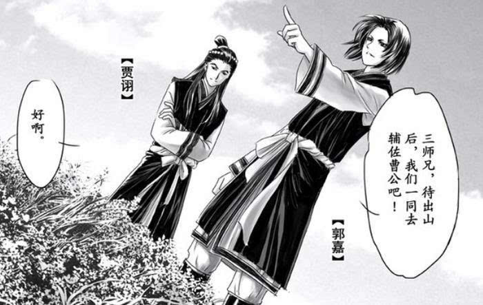 中国历代谋士传