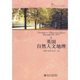 雅俗中国丛书