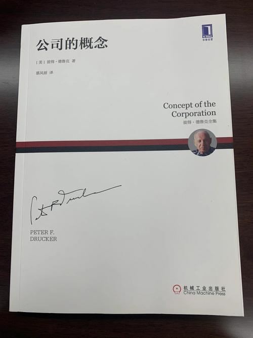 全球最大战略咨询公司的五本书,帮助你思考工作