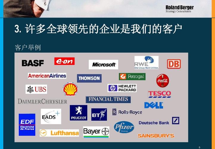全球最大战略咨询公司的五本书,帮助你思考工作