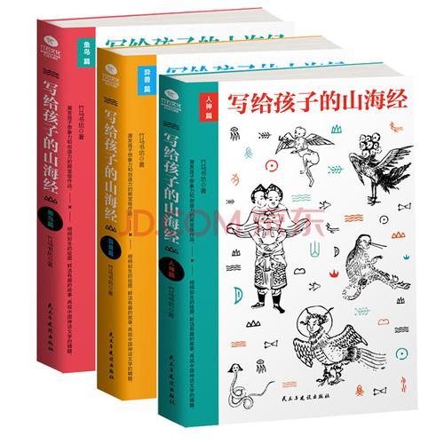 英语阅读难度推进读物,经典文集,诗词歌赋