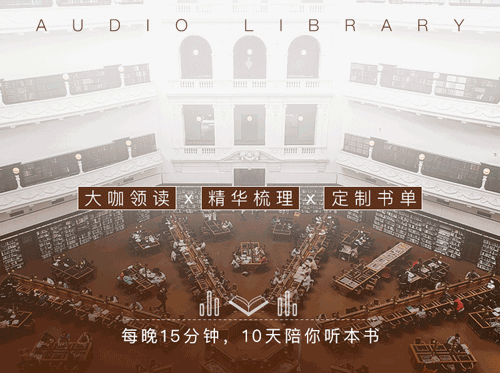 全球精选的100本好书完结
