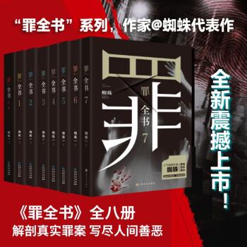舍勒作品集
