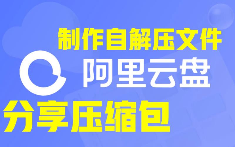 阿里云盘的书籍分享