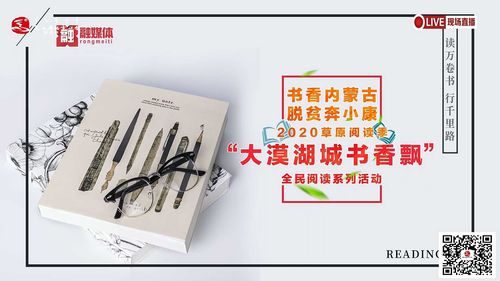 精读全球好书300本,三季全,音频