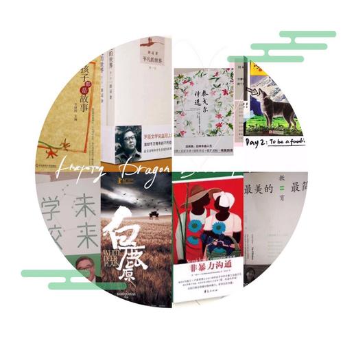 精读全球好书300本,三季全,音频