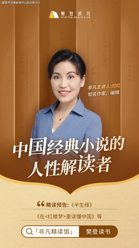精读全球好书300本,三季全,音频