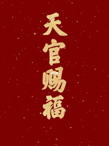 图解转心改运法：改变一生的幸运管理术