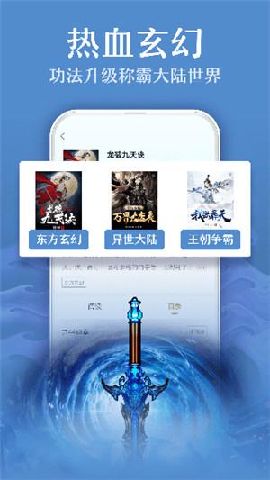 最火小说全本打包