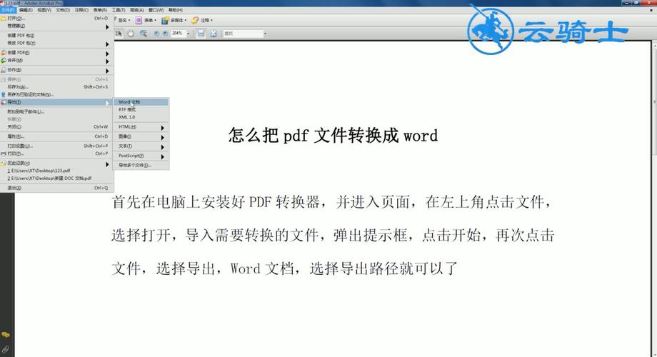 恐怖小说合集：鸡皮疙瘩中文版PDF格式
