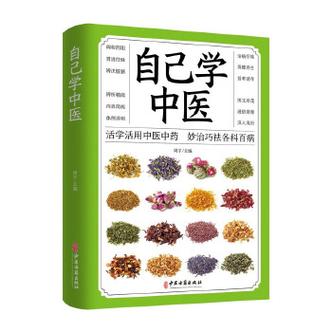 养生保健书籍