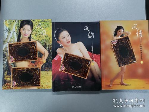 摄影艺术中的人体模特:欣赏艺术眼光的精彩表现