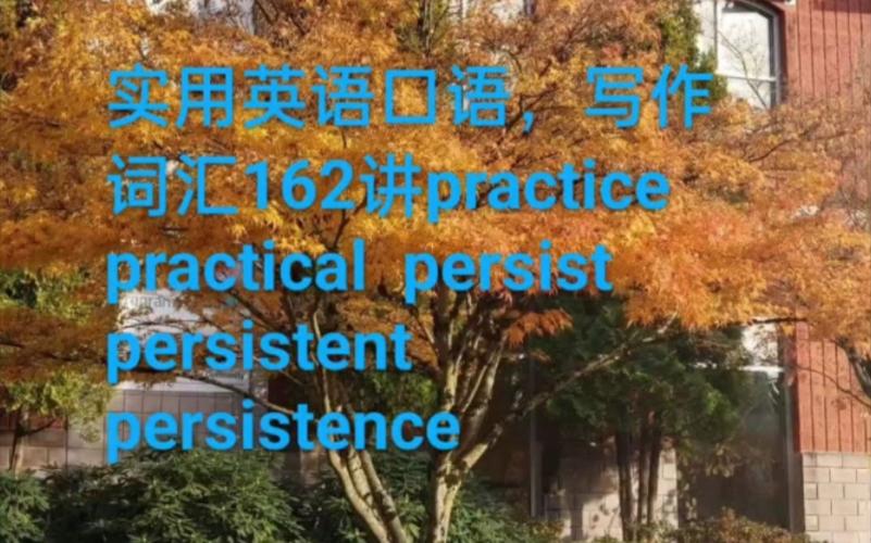 英语写作宝典
