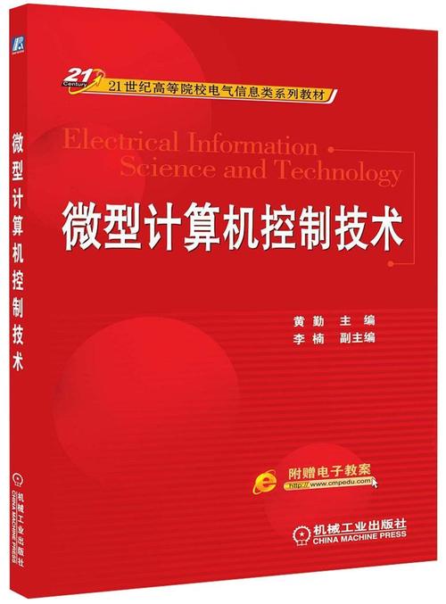 计算机技术书籍合集