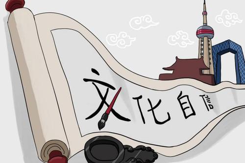 中国文化