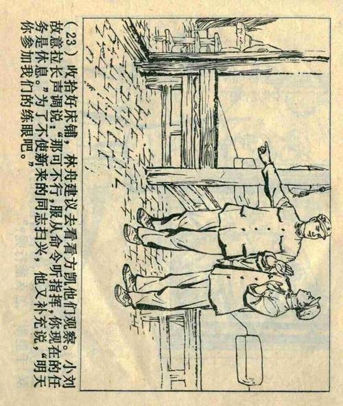 雾岛奇案：女刑侦侦破连环画案