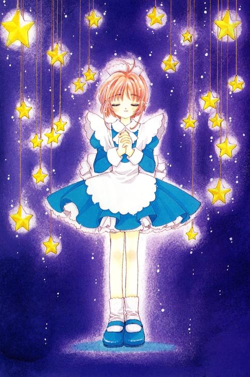 魔卡少女樱卷十