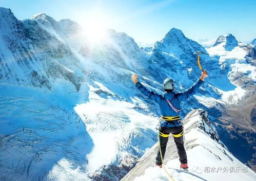 国际登山技术手册