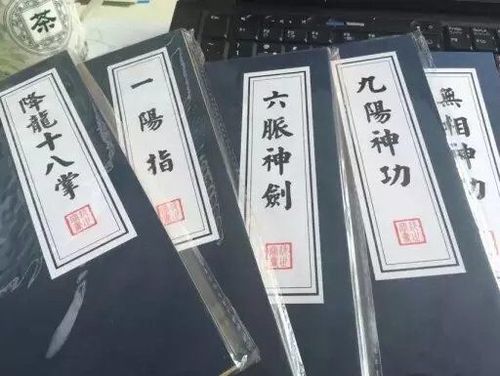 龙吟虎啸：内硬护体功
