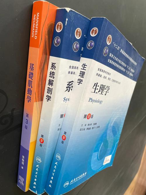 行业专业书籍