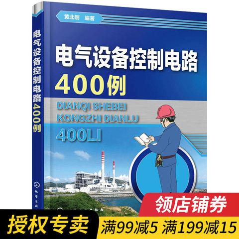 行业专业书籍