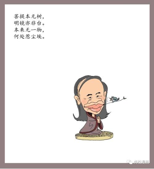 蔡志忠全52册PDF版