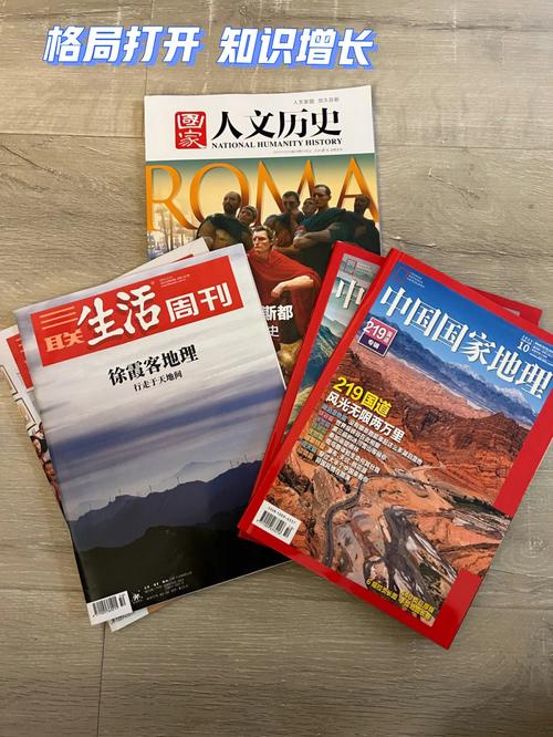 食遍中国