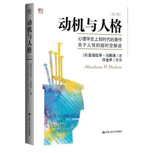 NLP心理洞察视频教程