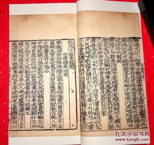 传承经典古籍:明嘉靖时期刊本《关圣帝君宝训像注》