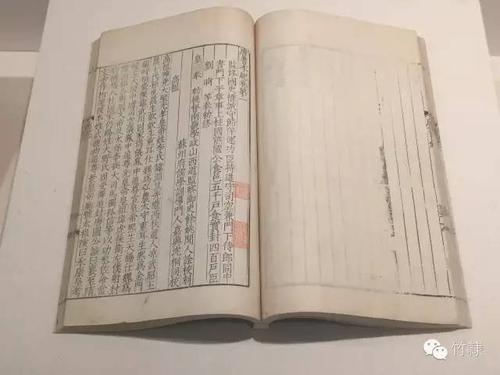 传承经典古籍:高清扫描的明嘉靖时期刊本《阴阳定论》