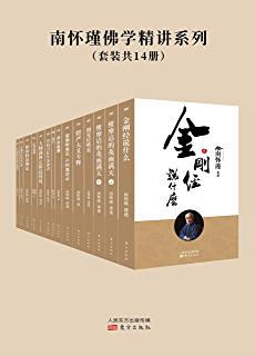 北京大学十五讲系列套装全52册