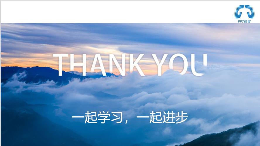 干货分享