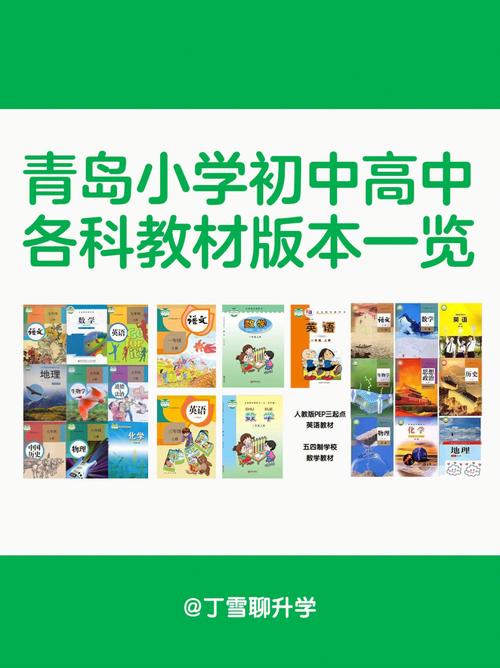 电子教材