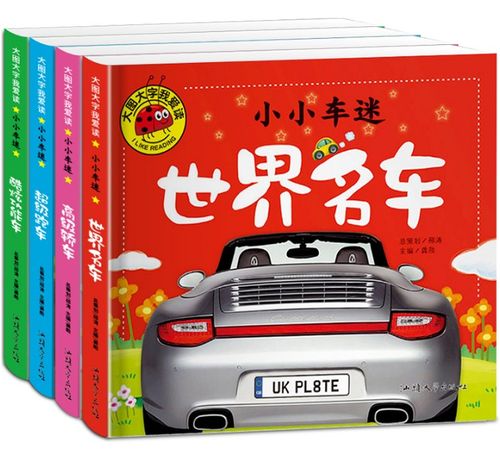 汽车知识:了解车迷的必备知识