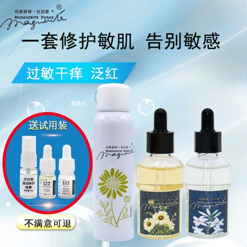 护肤攻略合集