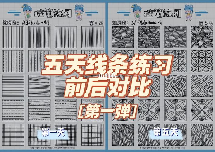 五天学会绘画