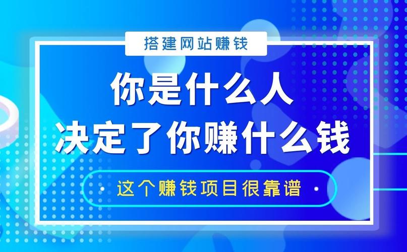 教你网上赚钱