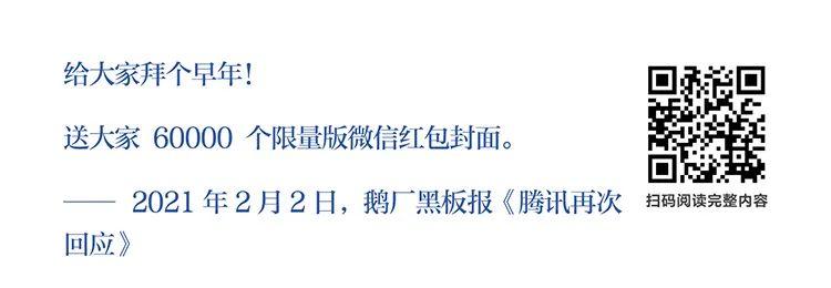 稀有资源分享