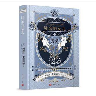 阿加莎·克里斯蒂的侦探小说大全集，共有85册，格式为epub