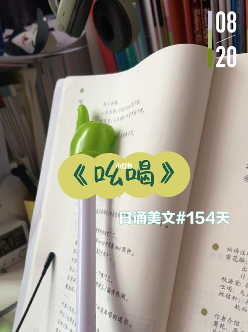 当季美文