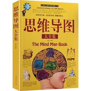 罗辑思维1-24全系列畅销书分享