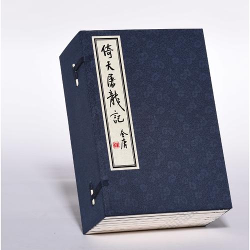 李凉武侠全集