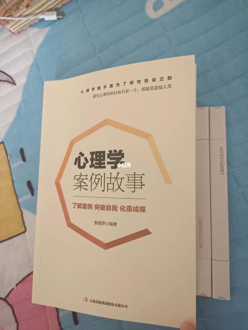 自我修复的心理学书籍